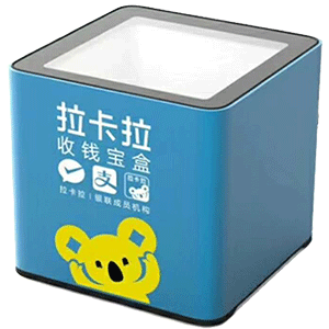 桐城拉卡拉收款宝盒